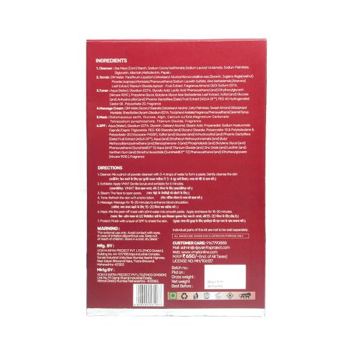 VMAT RADIANT ARBUTIN FACIAL KIT